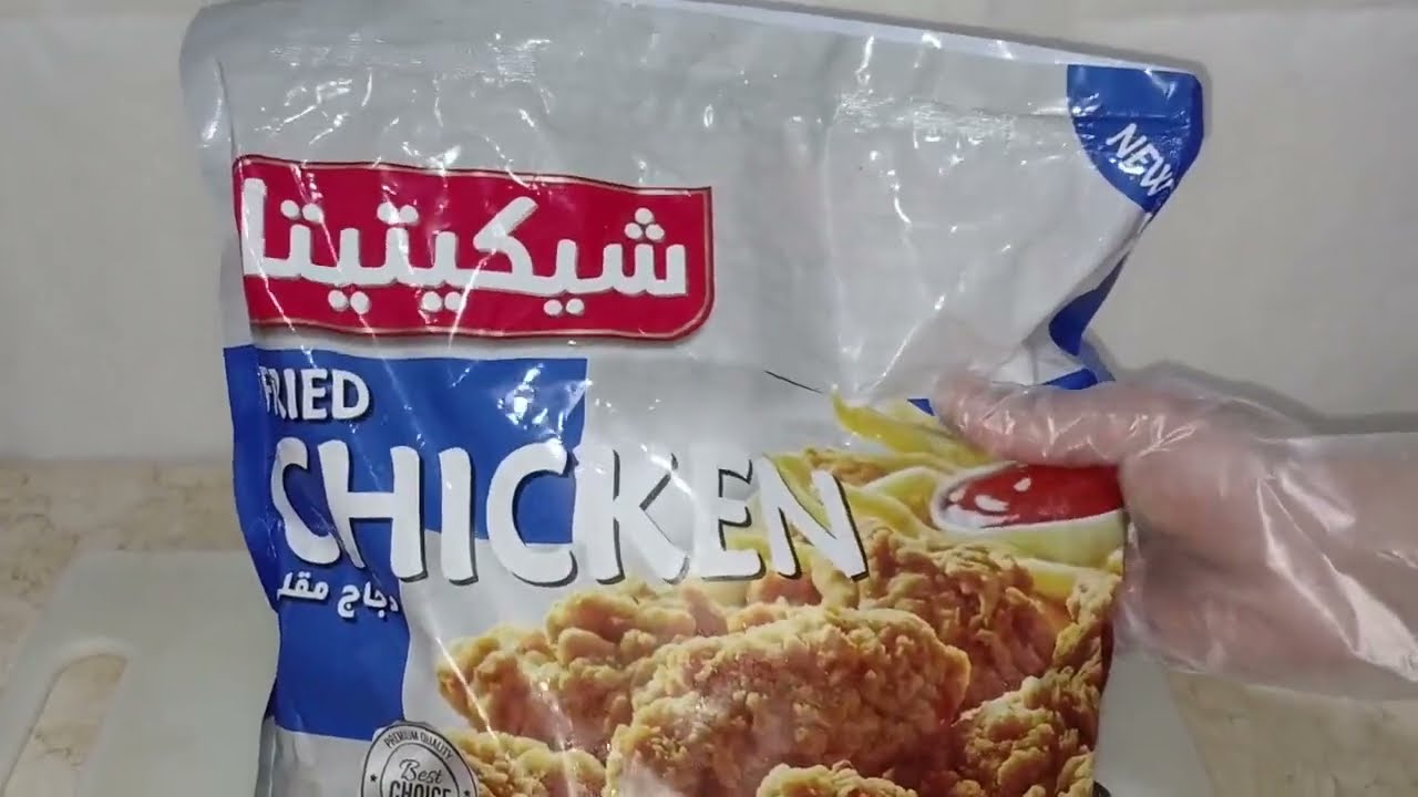 دجاج مقلى شكيتيتا العادى و الحار وجبة دجاج كراسبى كاملة سريعة الطهى تفتكروا ايه الافضل فيهم ⁉️