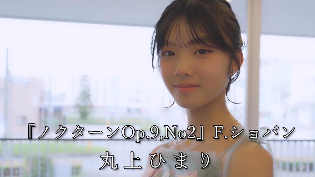 CLASICA GUITAR CONCERT 2024/『ノクターンOp.9,No2』F.ショパン