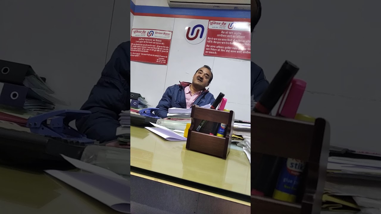 How Union Bank Manager explains loan criteria.