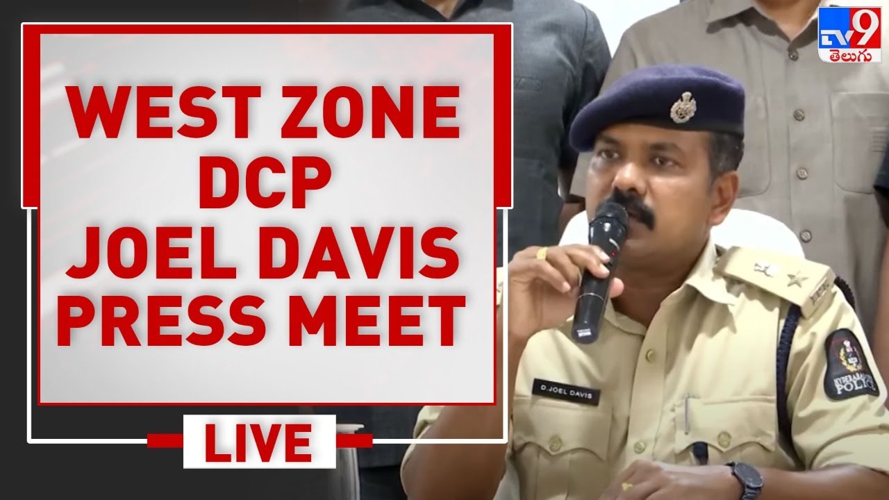 West Zone DCP Joel Davis Press Meet LIVE - TV9
