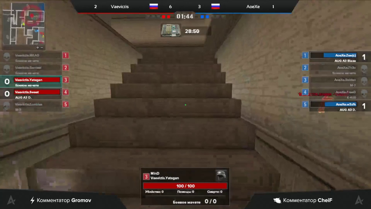 Point Blank -  Гранд-финал Легендарного дивизиона. Arena4game season VIII. 17.06.2018