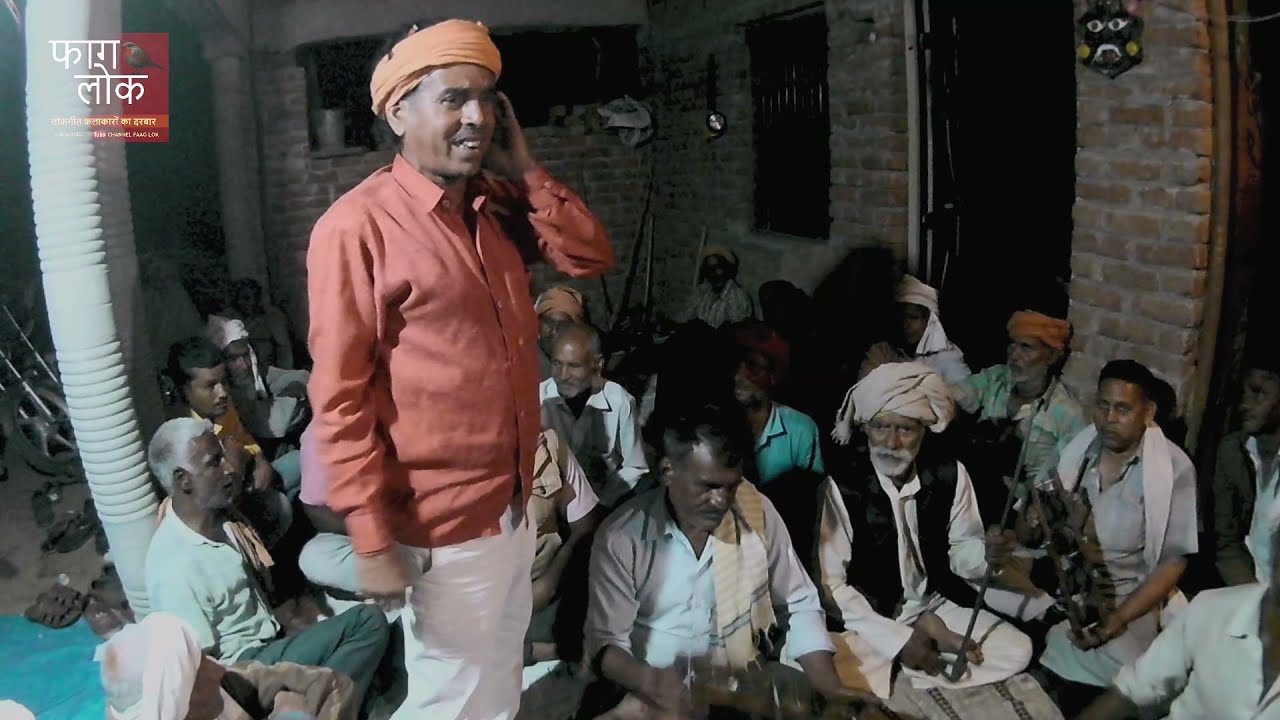 सुपरहिट फाग | कीन्हा हो राजा ने घोर तप कीन्हा |  Dehati Faag | Holi Faag | Faag Lok