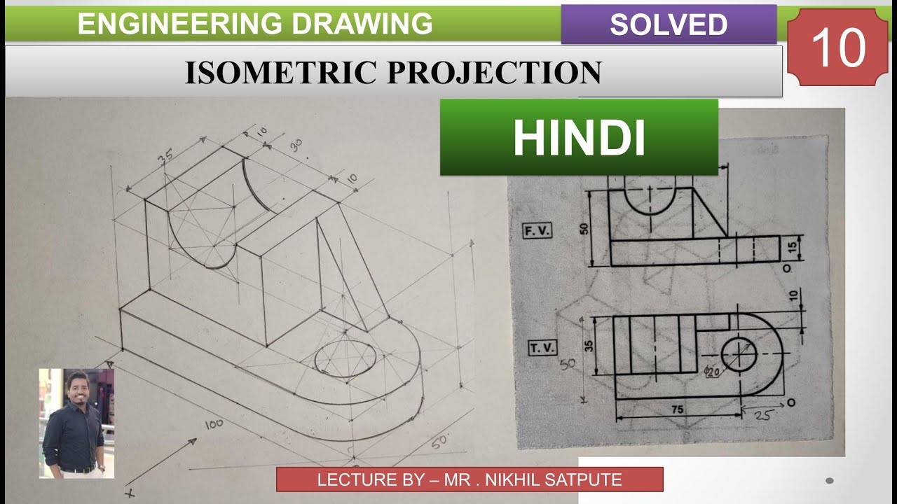 Isometric Drawing Problem -10 in HINDII | Learn with nikhil