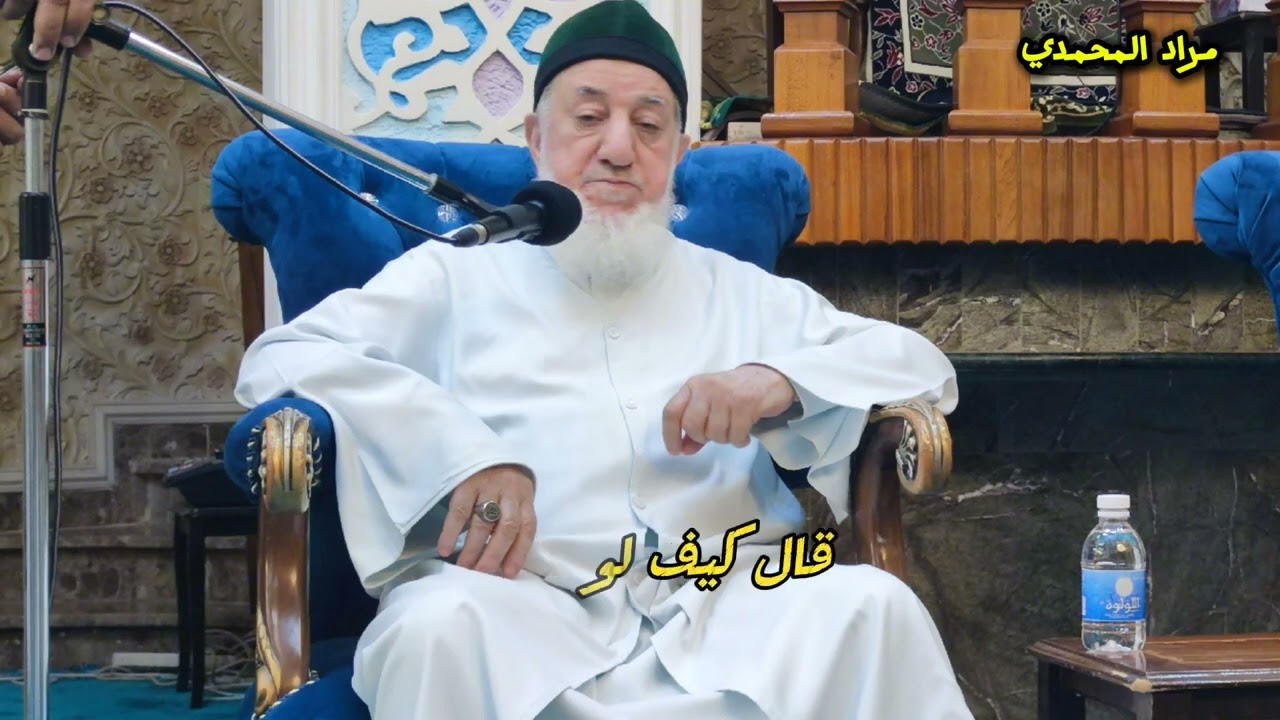 كيف يحصل لأنس بالله // لفضيله الشيخ عباس فاضل الحسني حفظه الله ورعاه