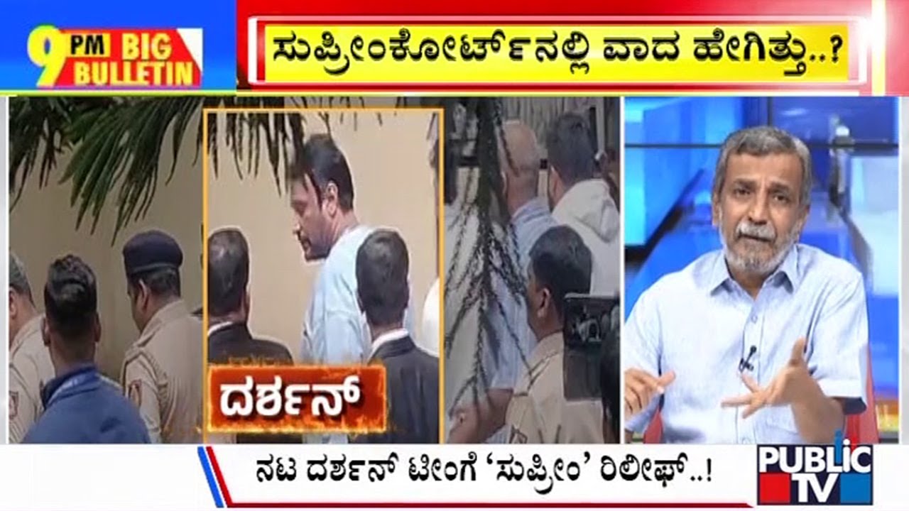 Big Bulletin | Relief For Challenging Star Darshan and Gang | HR Ranganath