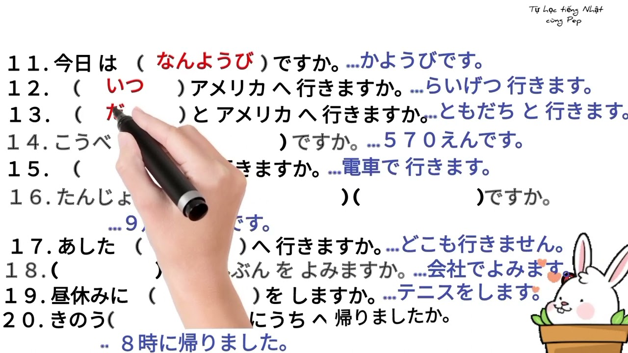 MINNA NO NIHONGO N5 ー ÔN TẬP TỪ ĐỂ HỎI ( Bài 1 ~ 8 )