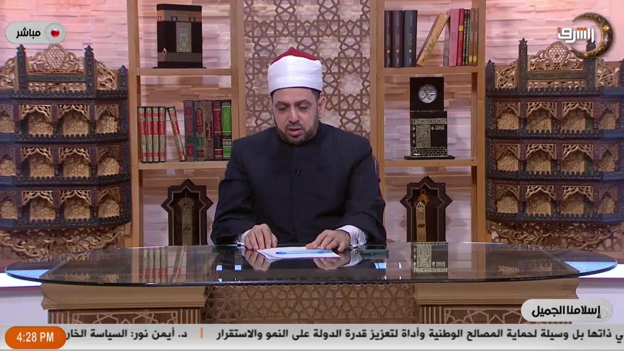 أسئلتكم واستفساراتكم الفقهية يجيب عنها الشيخ عصام تليمة في حلقة اليوم من برنامج اسلامنا الجميل