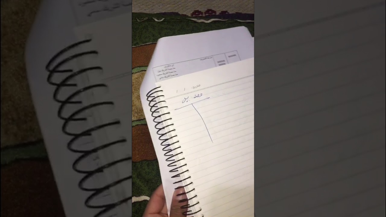 شركات اشخاص/ الفيديو الاول