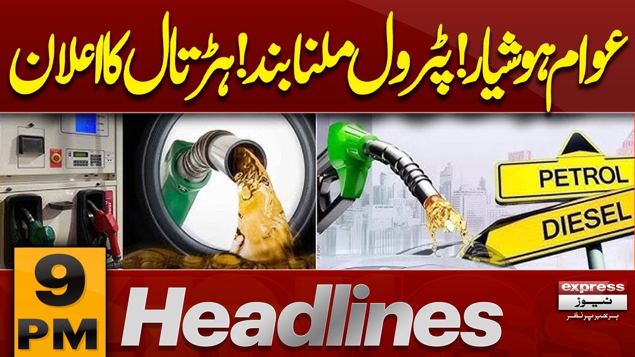 Iran-US War | Petrol Supply Stop? | Fuel Crisis Fears Grow as Strike Announced | 9PM Headlines