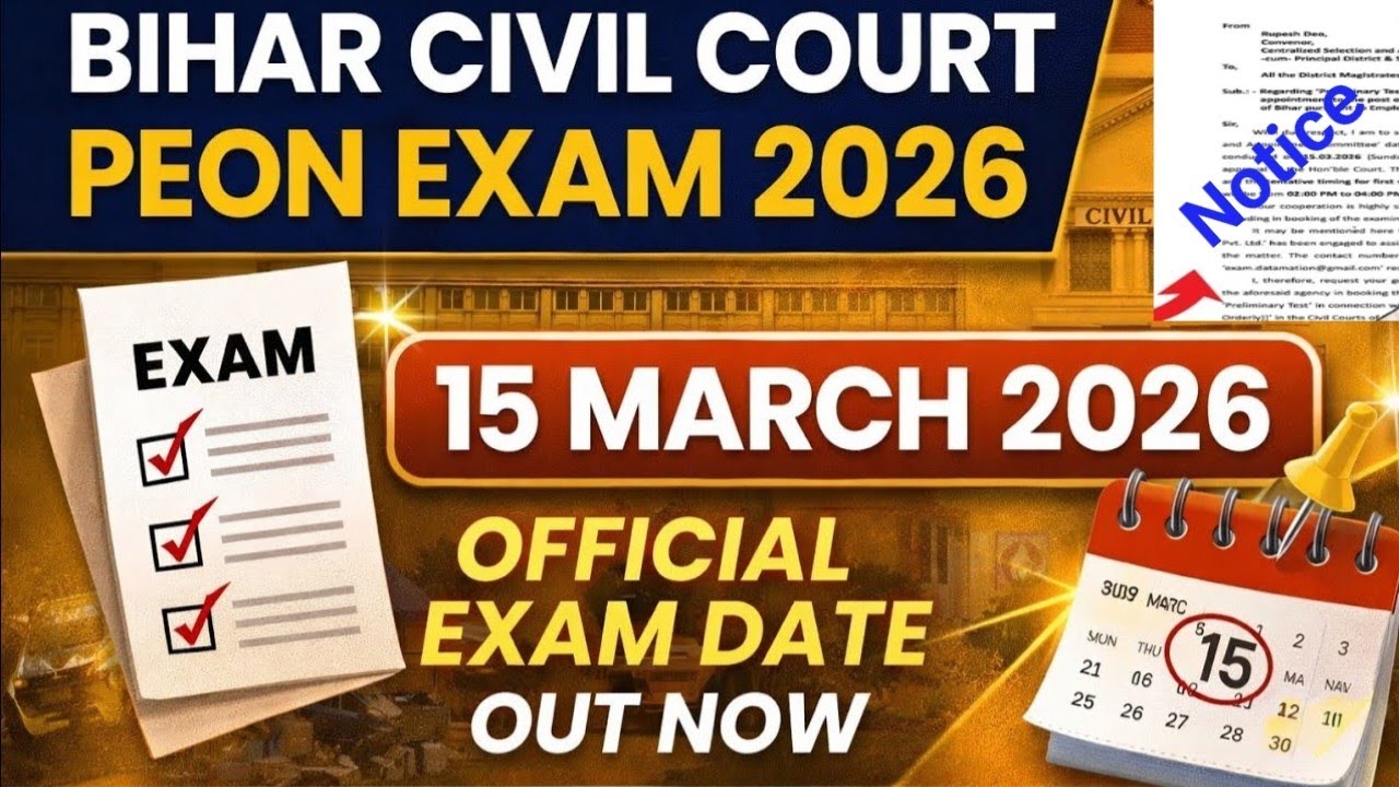 Bihar civil court peon exam date 2026 | Bihar civil court peon new syllabus 2026 | Bihar civil court