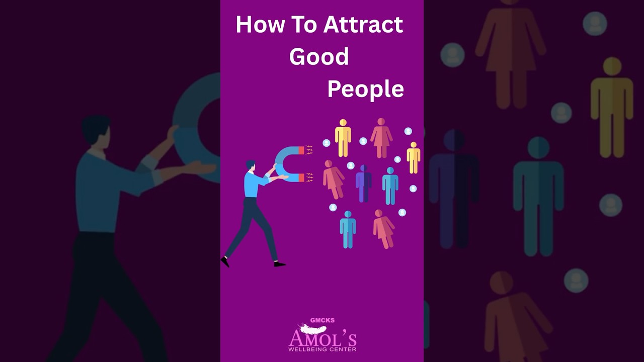 how to attract good people?|चांगल्या लोकांना कसे आकर्षित करावे?