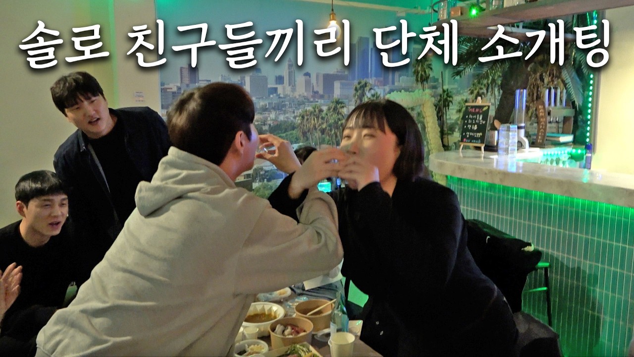너네 둘이 뭐야~?  [쓸친소 ep.2]