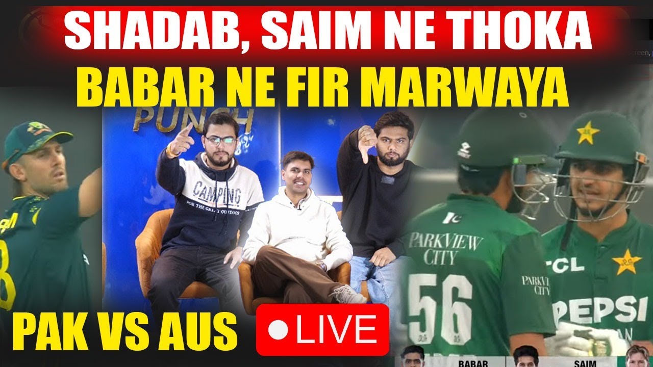 PAK VS AUS LIVE: KYA BABAR BANAYEGA RUNS? PAKISTAN KAREGA WHITEWASH 3-0 LOADING #pakvsaus