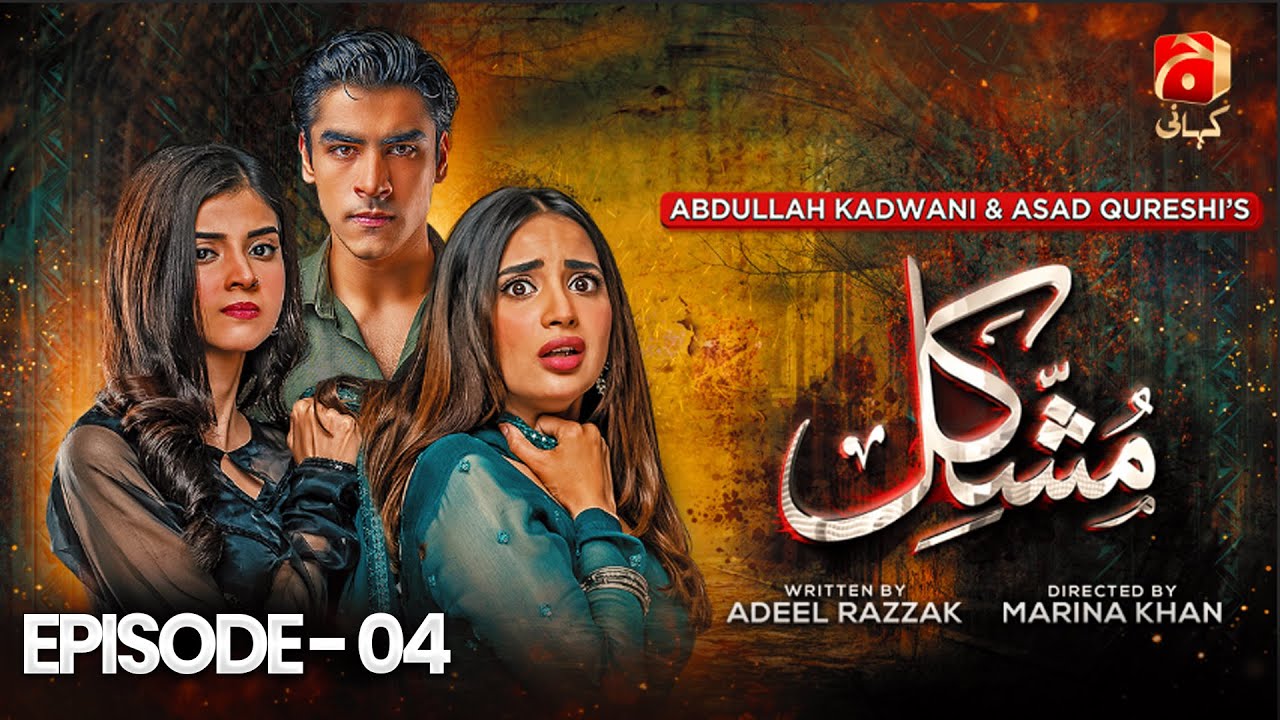 Mushkil Episode 04 | Saboor Ali - Khushhal Khan - Zainab Shabbir - Humayoun Ashraf | @GeoKahani