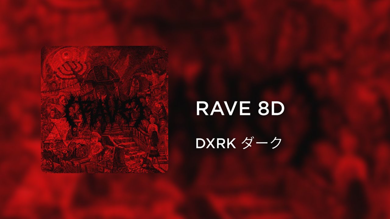 DXRK ダーク- RAVE (8D AUDIO)
