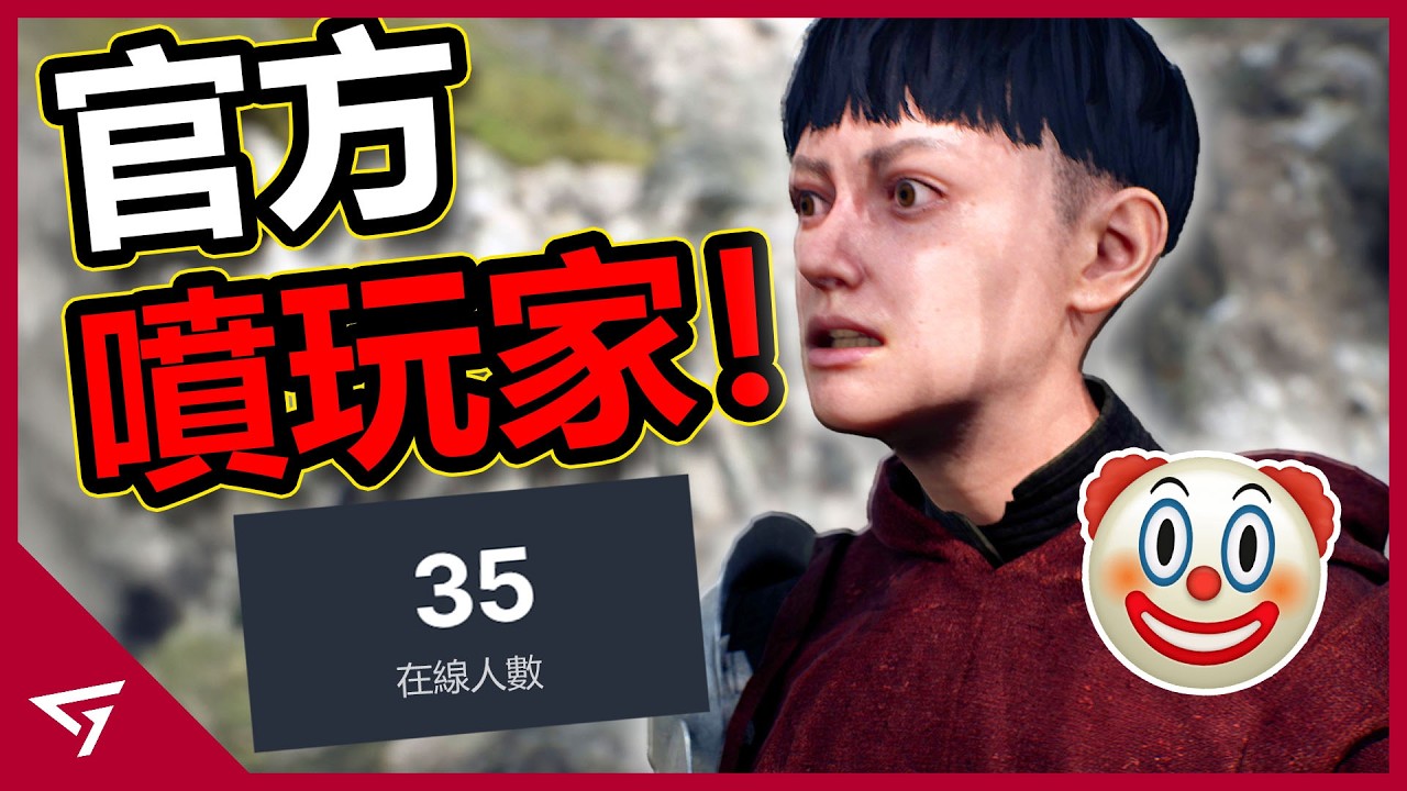 為現代觀眾打造的女同騎士大翻車！天崩開局連遊戲媒體都拯救不了它？中世紀女騎士獨立遊戲【1349 Ex Voto 1348聖誓】的爭議事件
