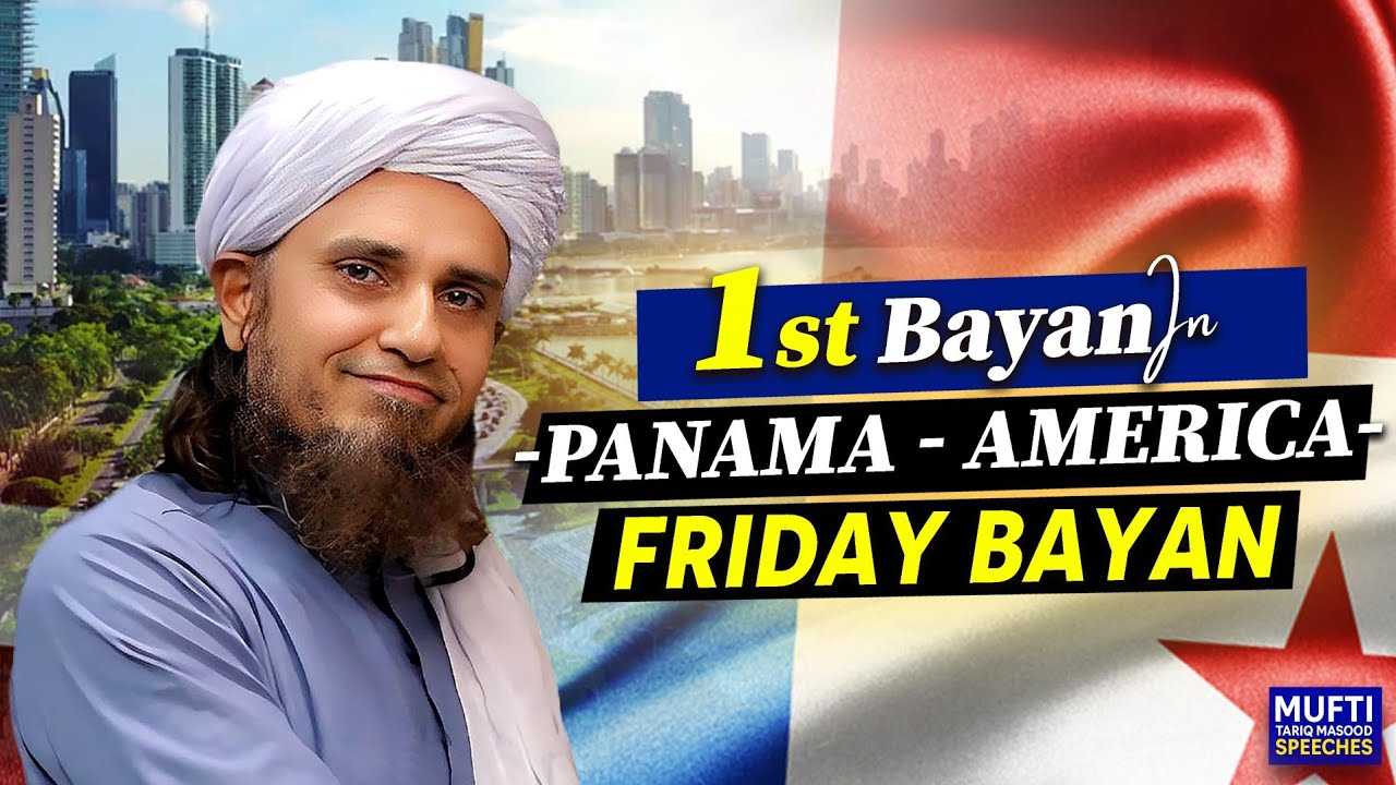 Mufti Tariq Masood 8th Bayan in America - at   (1st Bayan in Panama)