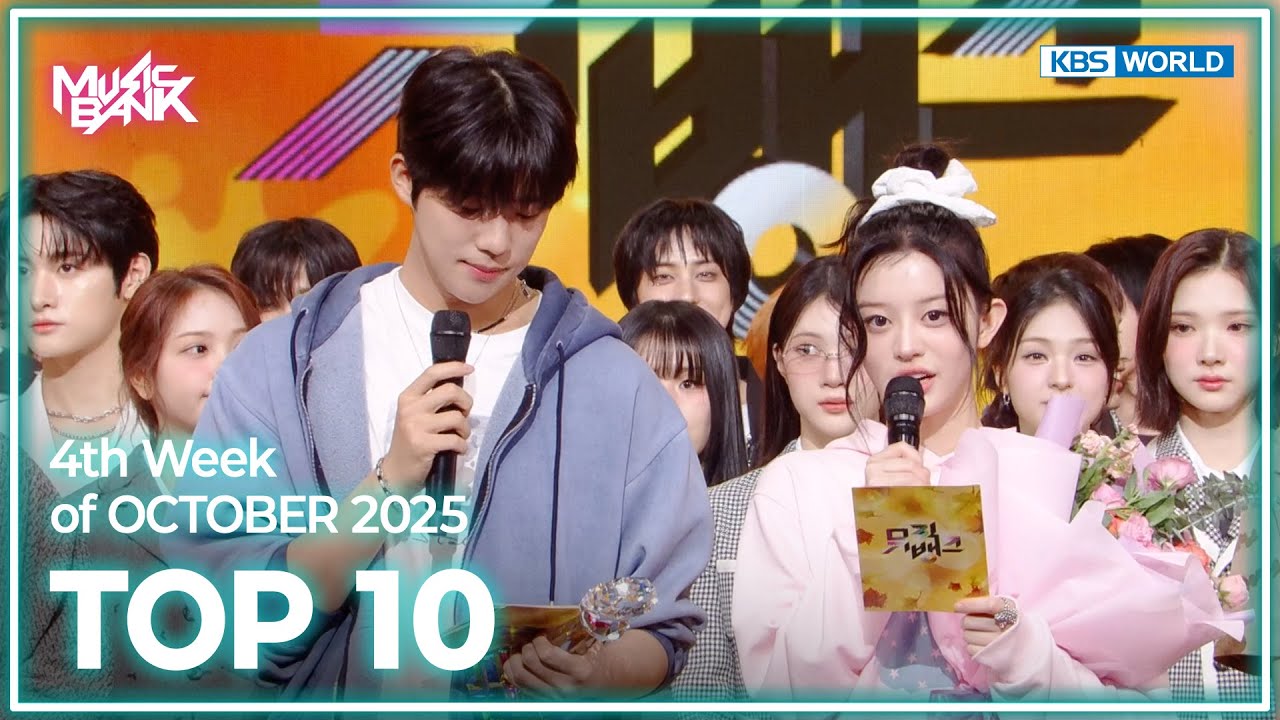[Music Bank K-Chart Top 10] 4th Week of OCTOBER 2025 (25.10.20~10.26) | KBS WORLD TV