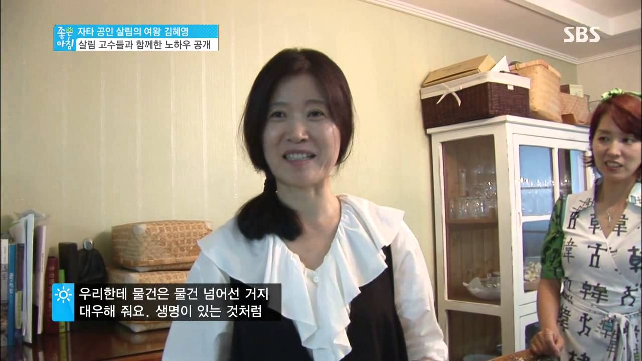 좋은 아침 20130717 다시보기 #1(8)