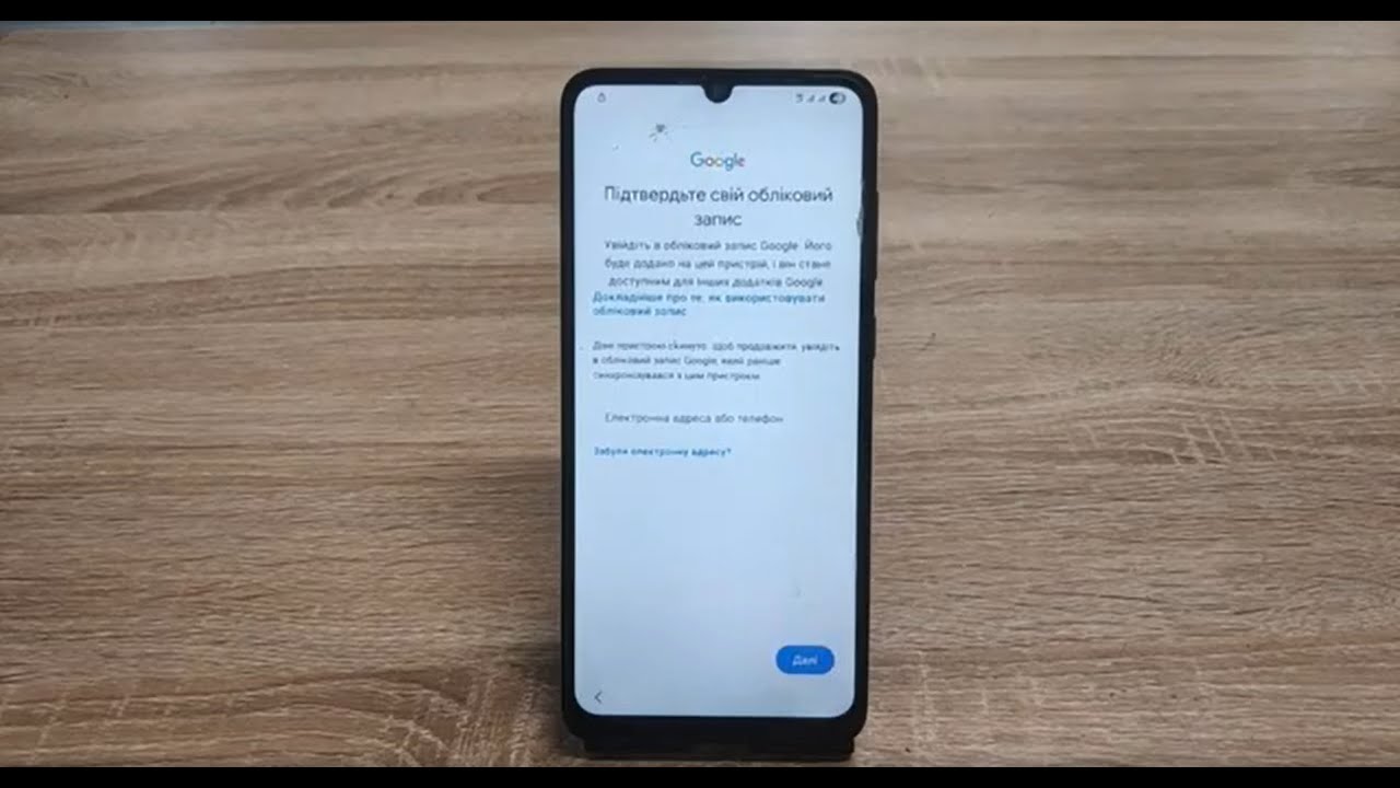 Прямий ефір Samsung A055F frp/ розблокування від гугл аккаунта