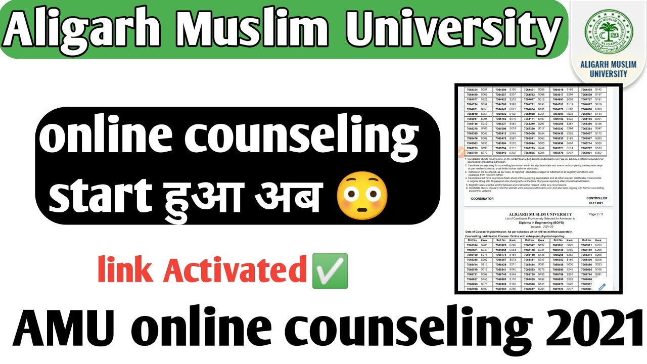 How to apply amu only counseling 2021 AMU online counseling process step by step 2021