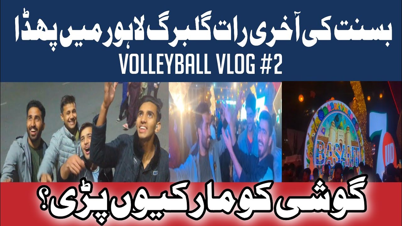 Volleyball Vlog #2 | Basant Festival Fun with Pakistan Volleyball Stars! 🏐🎈
