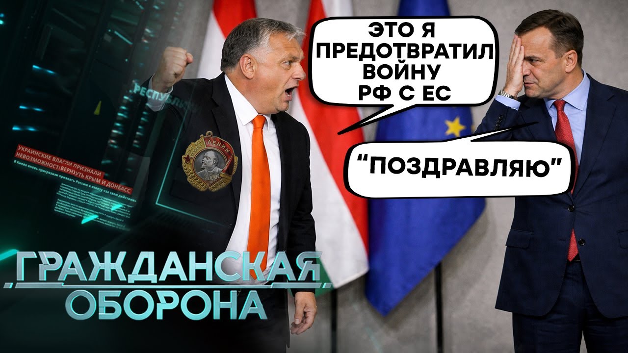 ЗАХАРОВА після СТОПКИ вибігла із заявою! ПОЛЬЩА жорстко відповіла ОРБАНУ. Сибір зачистять від РОСІЯН