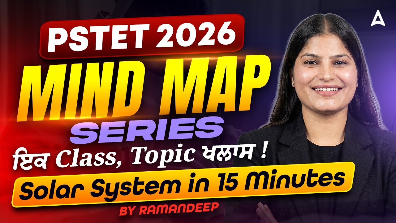 PSTET Science Preparation 2026 | Mind Map Series | Solar System MCQs | By Ramandeep Ma'am