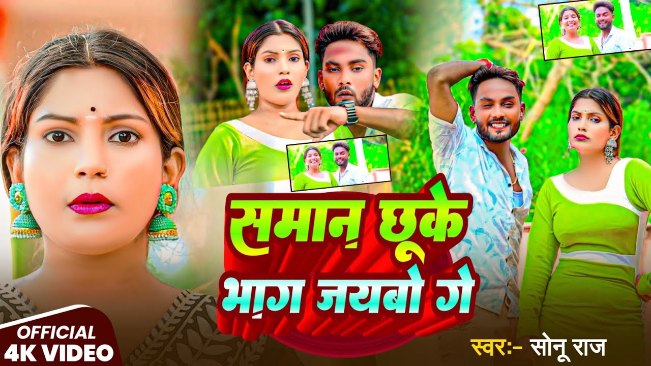#Video