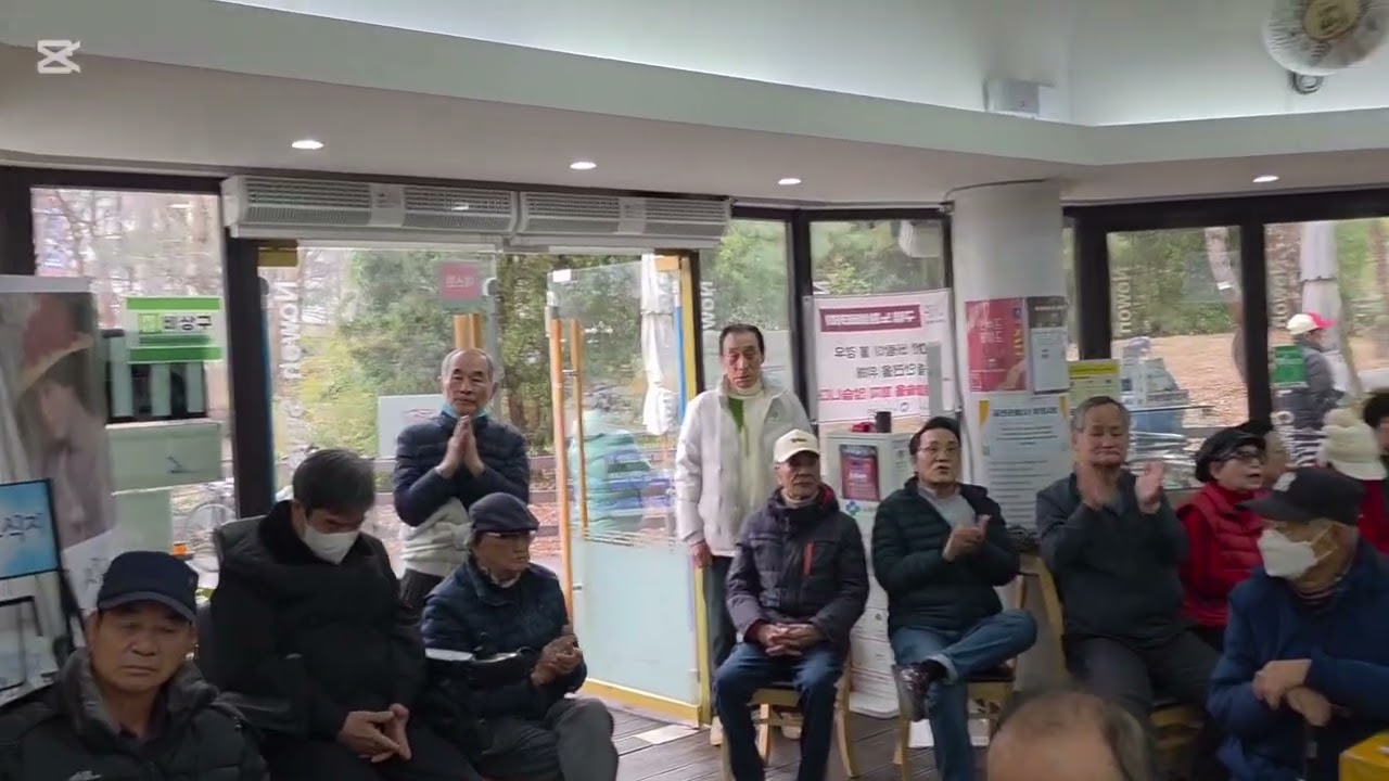 20260224. 노원실버카페 공연. 단장 박민섭님 ~별빛같은내사랑아.