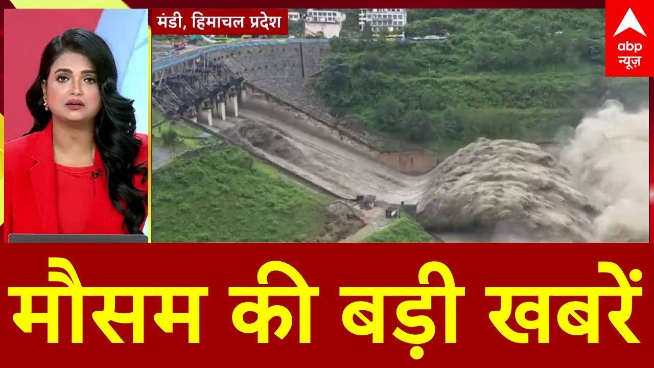 TOP News: मौसम की बड़ी खबरें  | Weather Update | Rain alert | Weather Forecast | ABP News