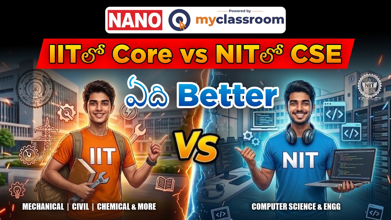 IIT Core Branch vs NIT / New IIT CSE &ndash; Which is Better? | Branch vs College Explained || NANO