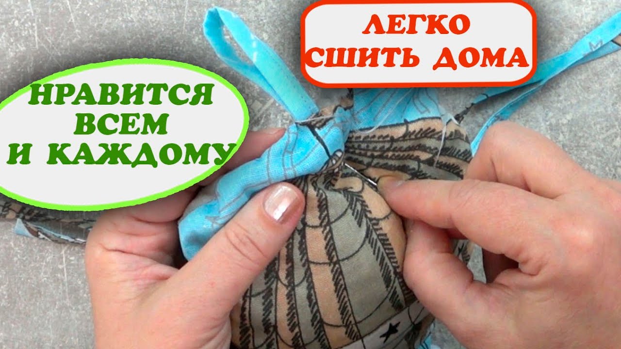 Из трёх метров 
