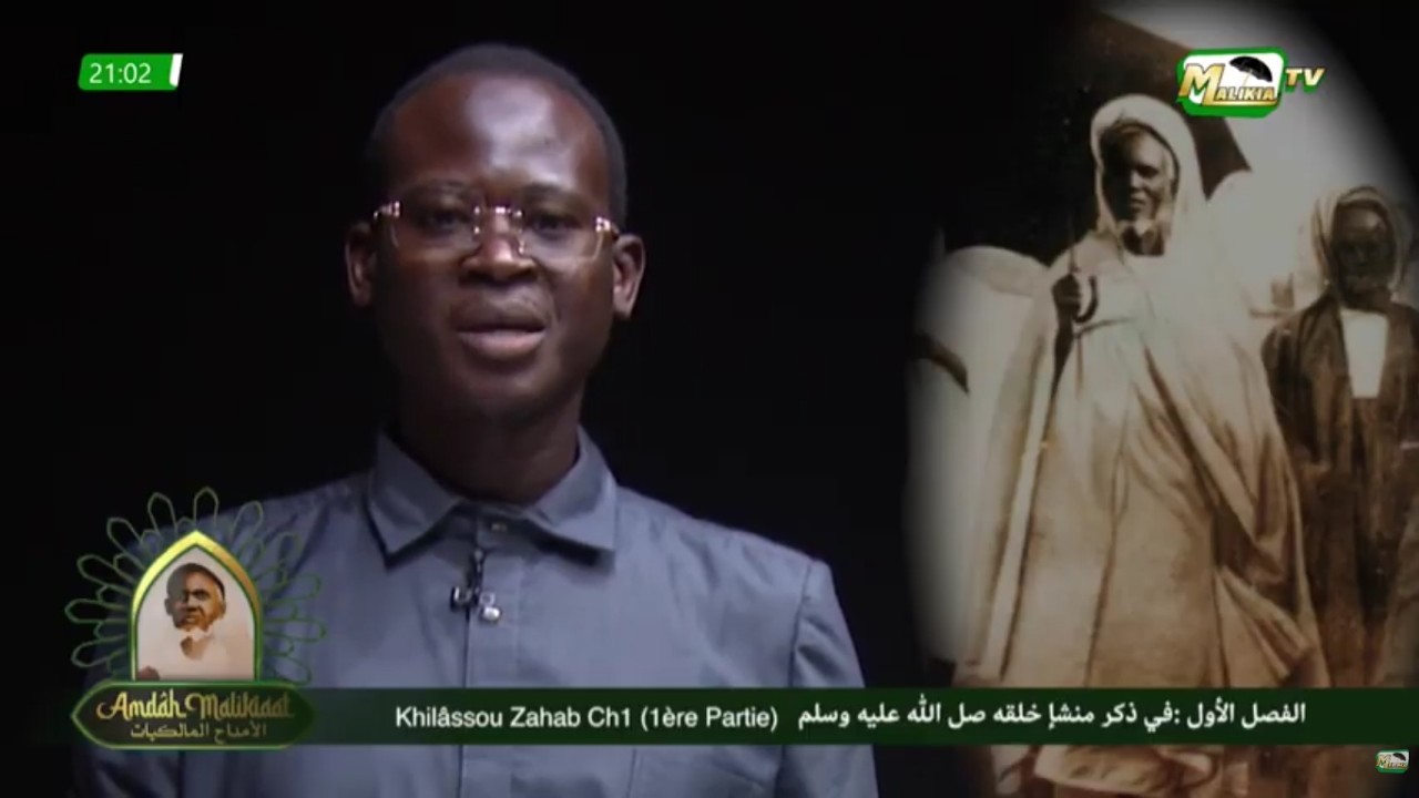 🔴[ DIRECT ] AMDAH MALIKIAAT: KHILLASSOU ZAHAB Ch 1e ( Première partie) l JEUDI 19 FÉV 2026