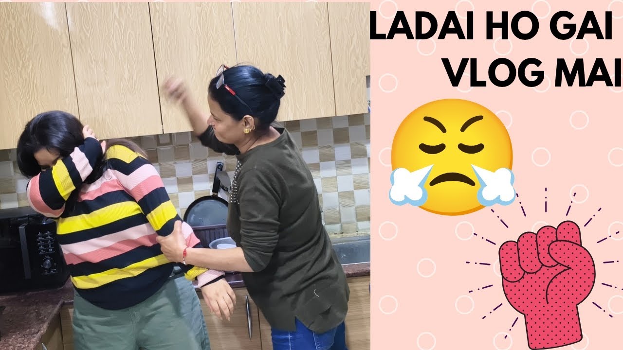 MAA BETI MAI HUI LADAI 🤜/GAPPU OR MAI FIR POHOCH GYE BAHAR KHANE 😃😋🍝#food #viralvideo #dailyvlog 