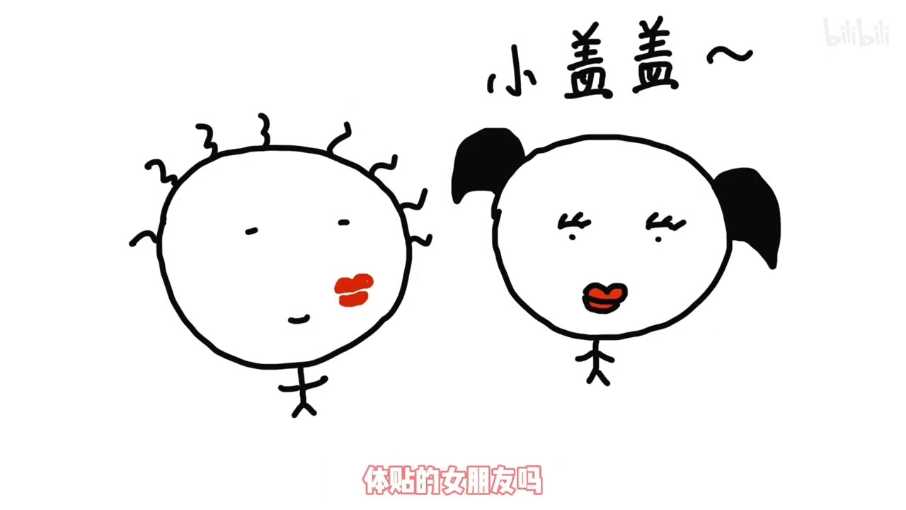 无聊的生活中，总得有人来取悦自己吧