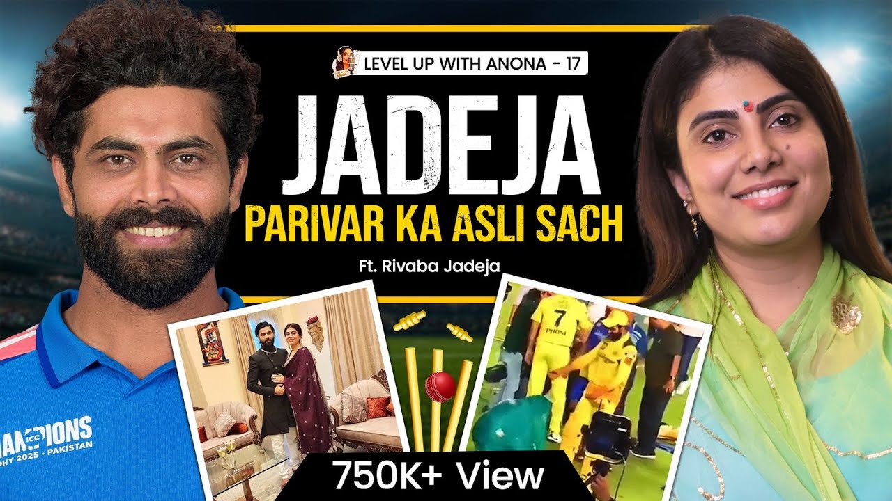 Rivaba Jadeja on Politics, Modi Ji , Cricket and her marriage with Ravindra Jadeja | ANONA #cricket