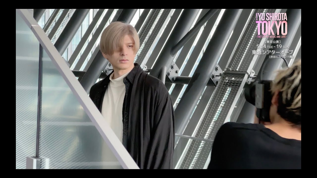 #城田優 プロデュース「TOKYO ～the city of music and love～」メイキング映像公開！