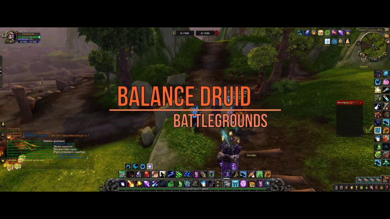 Balance druid bfa 8.2.5 battlegrounds