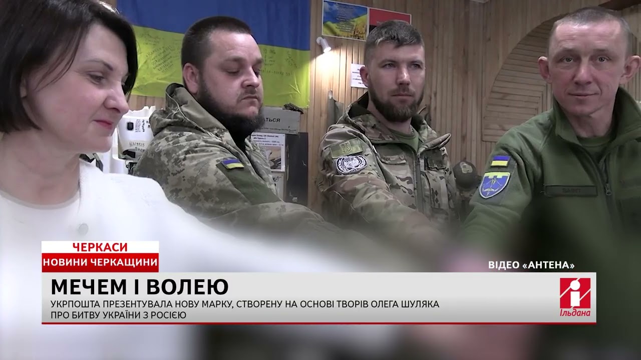25 02 2026 НОВИНИ