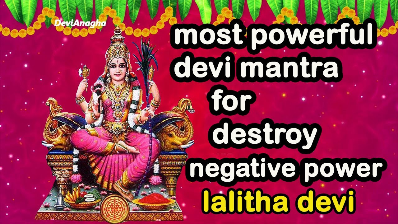 🔴 POWERFUL DEVI MANTRA Lalita tripura sundari devi om aim kilm sauh tripura sundariyai namo namaha