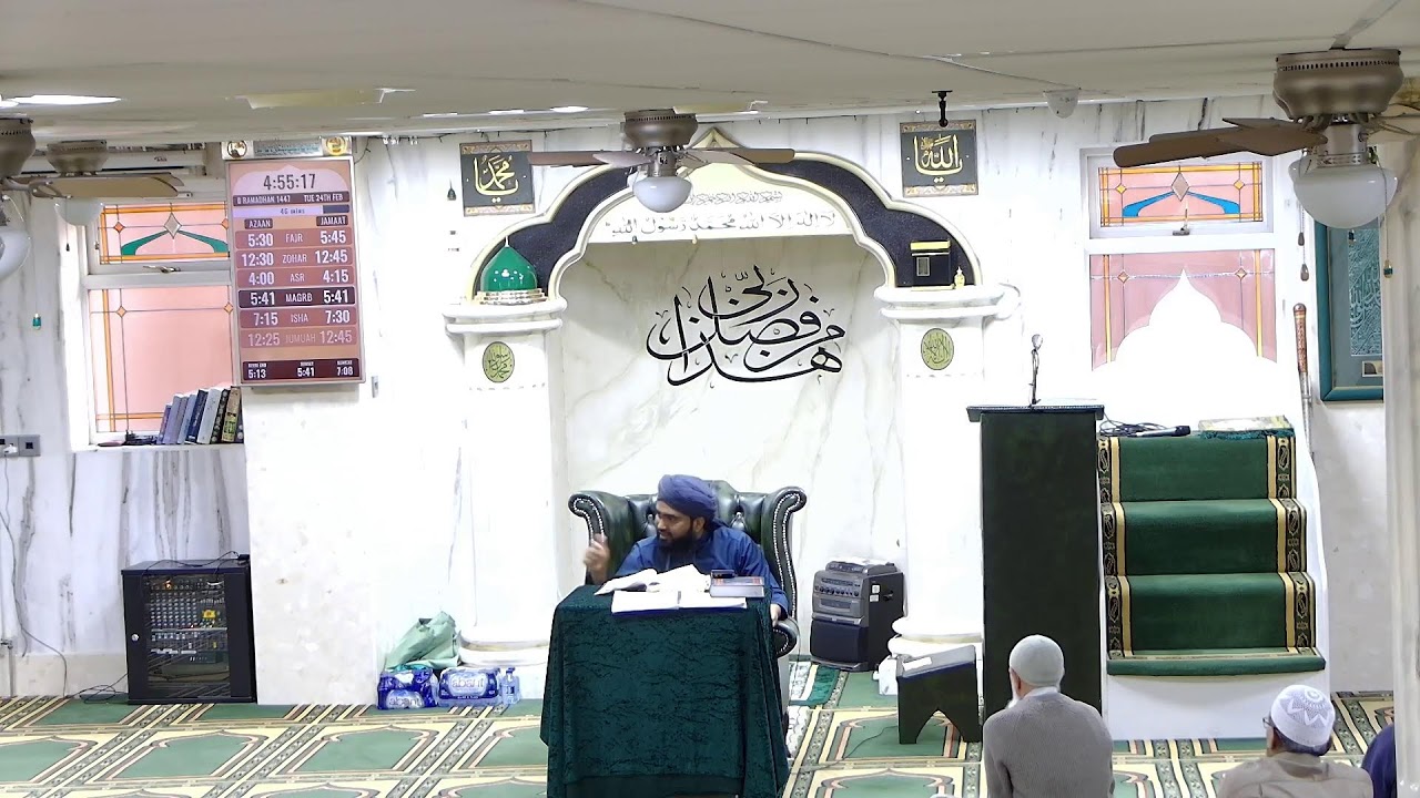Ramadhan 2026 (1447) DAY 6 Tafseer