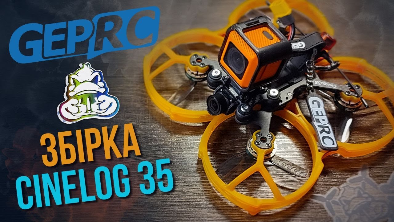Збираємо cinewhoop 3.5