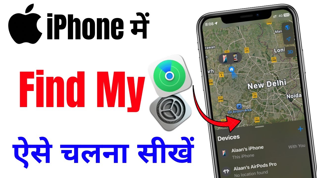 iPhone Me Find My Kaise Use Kare | How To Use Find My Device In iPhone