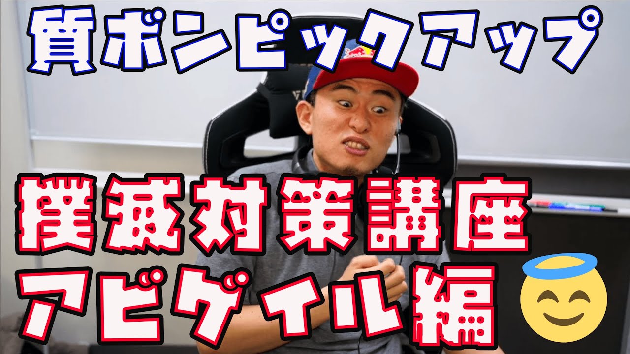 【アビ嫌い必見！！】アビゲイルきついよな、、、。ボンちゃん動きます。【＃質ボン　ピックアップ】