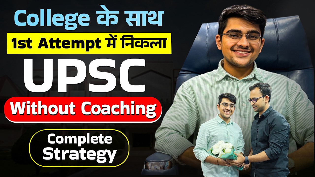 How Aditya Dhiman Cracked UPSC in 1st Attempt Without Coaching | UPSC Preparation Strategy