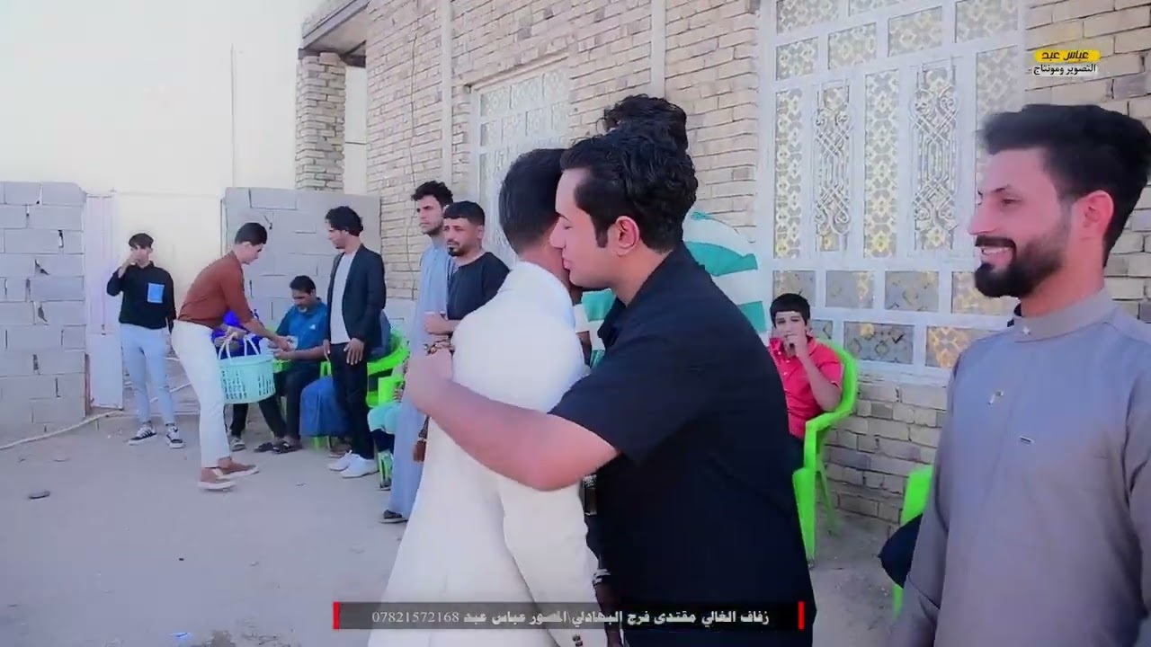 حفل زفاف الغالي مقتدائ فرج البهادلي الف مبروك المصور عباس عبد 07821572168