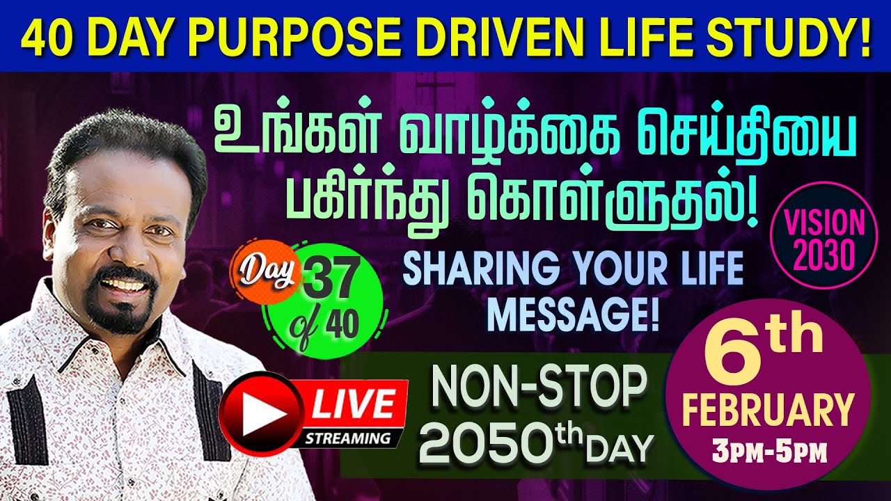 🔴LIVE | உங்கள் வாழ்க்கை செய்தியை பகிர்ந்து கொள்ளுதல்! | Purpose Driven Life | Day 2050 | Rev.Kalyan