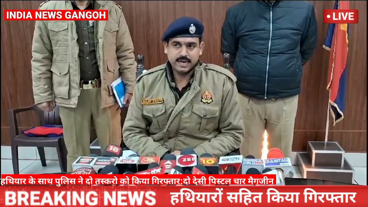 गंगोह पुलिस ने हथियारों की तस्करी करने वाले दो व्यक्तियों  को किया गिरफ्तार gangoh