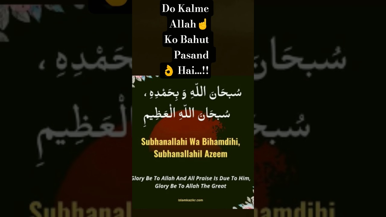#Islamic